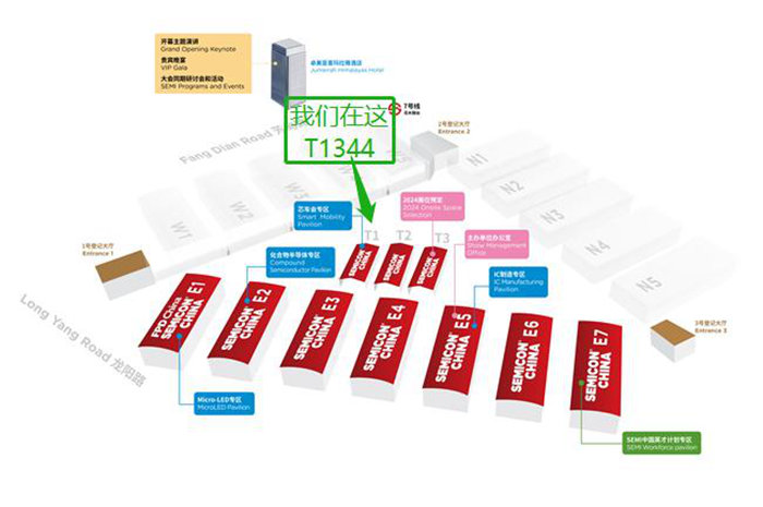 走進行業盛會！億天凈化邀您再聚 SEMICON China 2023