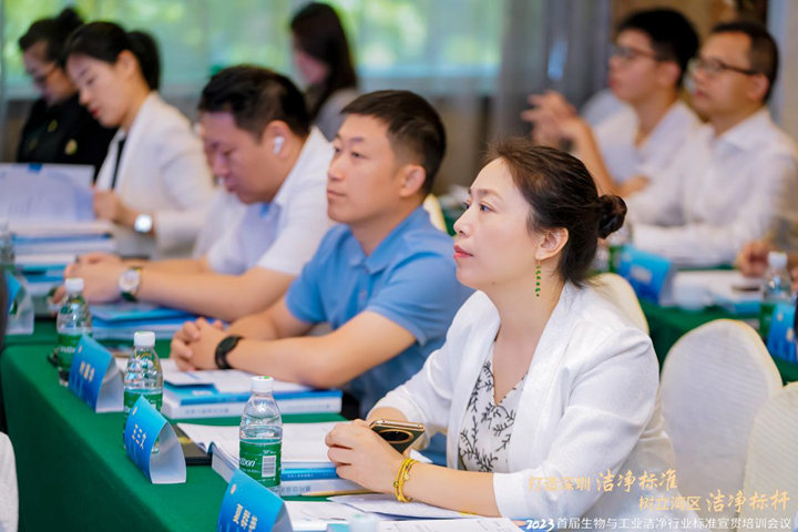 潔凈行業，標準先行！2023首屆生物與工業潔凈行業標準宣貫培訓會順利召開！