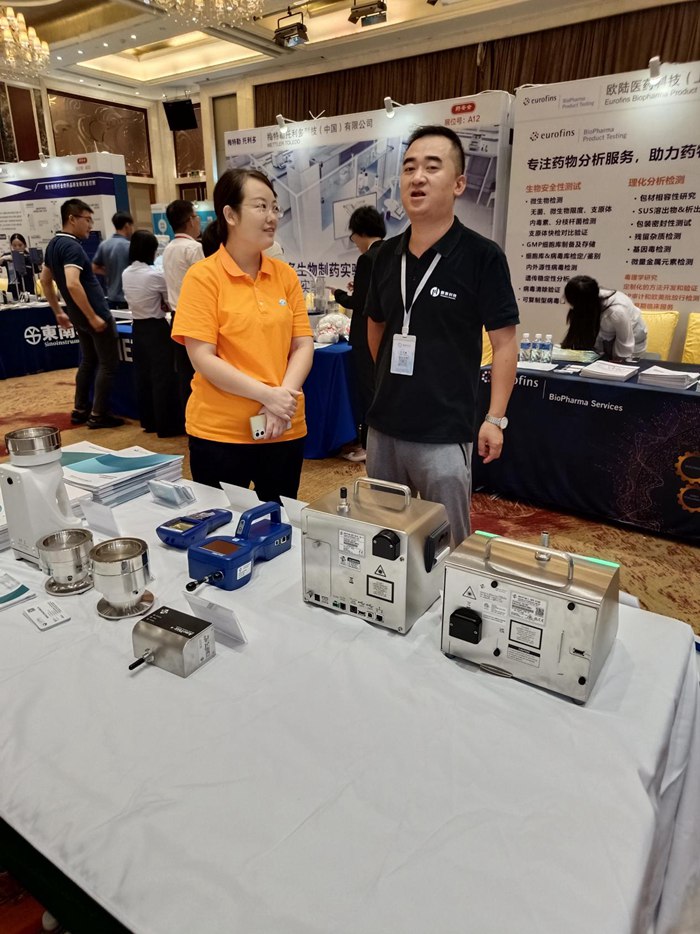 第十四屆藥品質量安全大會首日盛況直擊，億天凈化精彩亮相！