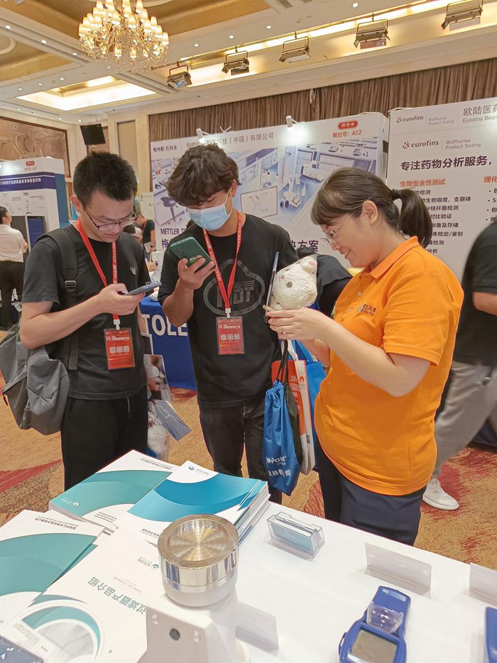 第十四屆藥品質量安全大會首日盛況直擊，億天凈化精彩亮相！