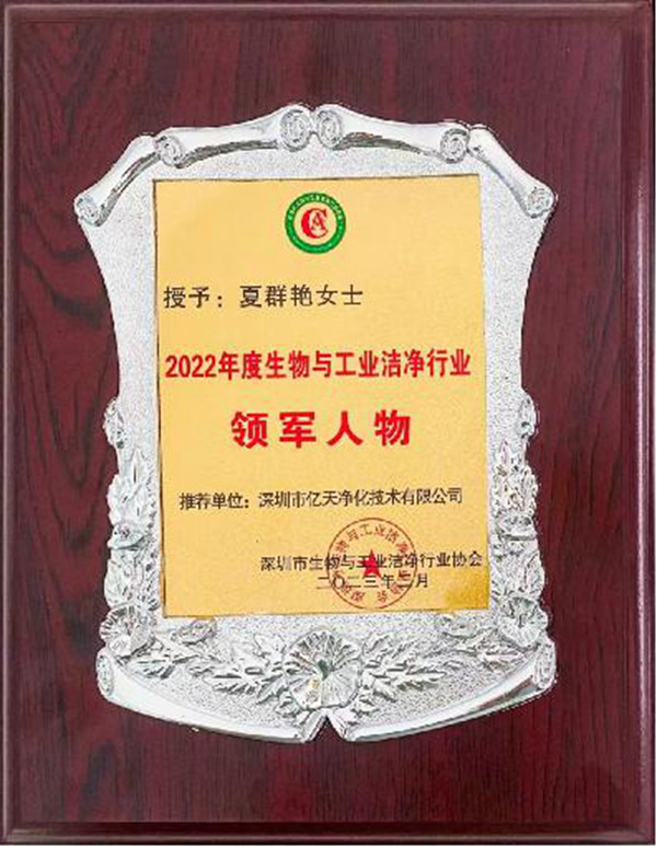 深耕不綴 載譽前行&nbsp;