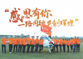 潔凈所能創事業，無問西東守初心！億天凈化企業文化煥新升級！