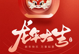 【億天凈化】恭祝大家元旦快樂！