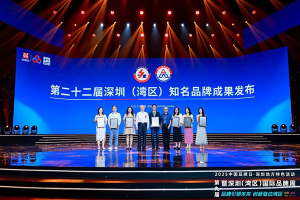 載譽(yù)前行 | 億天凈化在灣區(qū)品牌周共赴新程