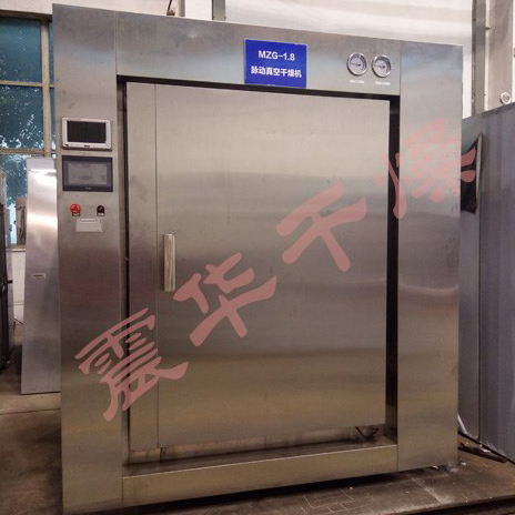 中藥浸膏專(zhuān)用設(shè)備