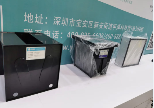 億天凈化參展全球半導體產業(重慶)博覽會,展會進行中~~