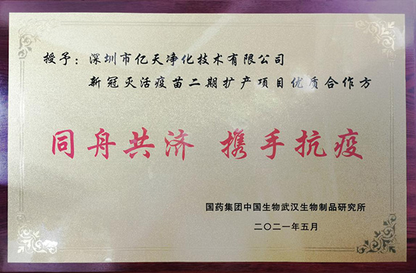 隨著疫苗產量增加，環境監測應該如何應對?